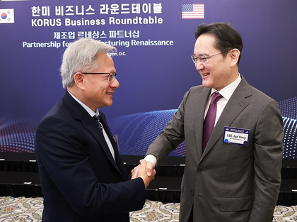Biz community set to host global tycoons at APEC summit in S. Korea | Biz community set to host global tycoons at APEC summit in S. Korea