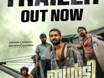 Trailer of Shane Nigam's 'Balti' promises a sports drama laced with fast-paced action! | Trailer of Shane Nigam's 'Balti' promises a sports drama laced with fast-paced action!