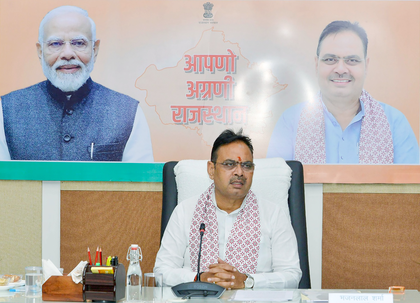 Raj CM seeks digital elevation model of downstream Sutlej, Beas in 32nd meeting of Northern Zonal Council | Raj CM seeks digital elevation model of downstream Sutlej, Beas in 32nd meeting of Northern Zonal Council Raj CM seeks digital elevation model of downstream Sutlej, Beas in 32nd meeting of Northern Zonal Council | Raj CM seeks digital elevation model of downstream Sutlej, Beas in 32nd meeting of Northern Zonal Council