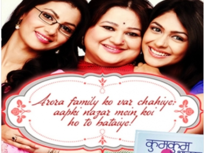 "Kumkum Bhagya" goes off air after 11 years, Supriya Shukla shares an emotional note | "Kumkum Bhagya" goes off air after 11 years, Supriya Shukla shares an emotional note "Kumkum Bhagya" goes off air after 11 years, Supriya Shukla shares an emotional note | "Kumkum Bhagya" goes off air after 11 years, Supriya Shukla shares an emotional note