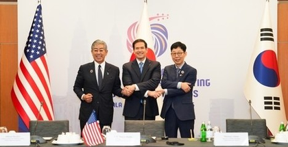 Top diplomats of South Korea, US, Japan to hold 3-way talks in New York this week | Top diplomats of South Korea, US, Japan to hold 3-way talks in New York this week Top diplomats of South Korea, US, Japan to hold 3-way talks in New York this week | Top diplomats of South Korea, US, Japan to hold 3-way talks in New York this week