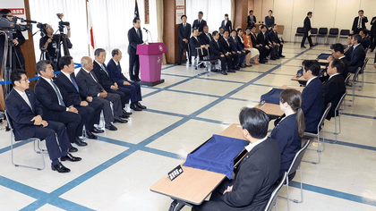 Japan's LDP leadership race kicks off with 5 candidates | Japan's LDP leadership race kicks off with 5 candidates