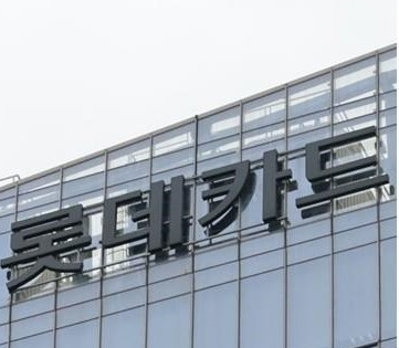 South Korea: Presidential office to unveil cybersecurity measures following hacking incidents | South Korea: Presidential office to unveil cybersecurity measures following hacking incidents