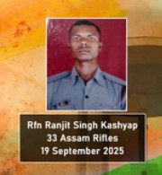 Chhattisgarh pays rich tribute to 'Rifleman' Ranjit Kashyap | Chhattisgarh pays rich tribute to 'Rifleman' Ranjit Kashyap Chhattisgarh pays rich tribute to 'Rifleman' Ranjit Kashyap | Chhattisgarh pays rich tribute to 'Rifleman' Ranjit Kashyap