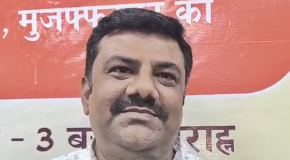 Farmers of Muzaffarpur to receive immediate benefits of govt schemes through single window | Farmers of Muzaffarpur to receive immediate benefits of govt schemes through single window