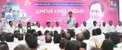 Telangana: BRS promises to stand by victims of Regional Ring Road | Telangana: BRS promises to stand by victims of Regional Ring Road