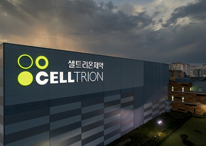Celltrion acquires US biopharma plant from Eli Lilly to counter tariff threats | Celltrion acquires US biopharma plant from Eli Lilly to counter tariff threats