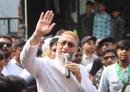 Owaisi to kickstart Bihar campaign with Seemanchal Nyay Yatra from tomorrow | Owaisi to kickstart Bihar campaign with Seemanchal Nyay Yatra from tomorrow Owaisi to kickstart Bihar campaign with Seemanchal Nyay Yatra from tomorrow | Owaisi to kickstart Bihar campaign with Seemanchal Nyay Yatra from tomorrow