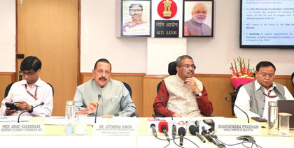 India’s position in Global Innovation Index is outcome of deliberate policy choices, investments in entrepreneurship: Minister | India’s position in Global Innovation Index is outcome of deliberate policy choices, investments in entrepreneurship: Minister