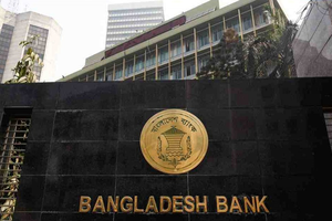 Bangladesh plunges into deep financial crisis | Bangladesh plunges into deep financial crisis