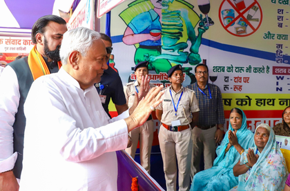 Nitish Kumar launches Rs 1,911 crore development projects in Kaimur, Rohtas | Nitish Kumar launches Rs 1,911 crore development projects in Kaimur, Rohtas