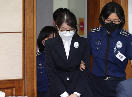 South Korea: Ex-first lady attends 1st hearing of corruption trial | South Korea: Ex-first lady attends 1st hearing of corruption trial