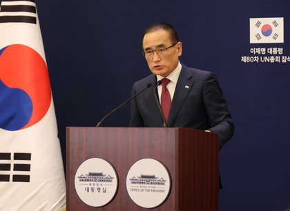 South Korea hopes for progress in US trade talks ahead of APEC summit | South Korea hopes for progress in US trade talks ahead of APEC summit