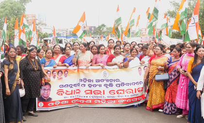Mahila Congress stages protest over rising crimes against women in Odisha | Mahila Congress stages protest over rising crimes against women in Odisha