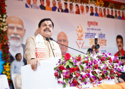 Under PM Modi, India witnessed revolutionary reforms in sports: CM Mohan Yadav | Under PM Modi, India witnessed revolutionary reforms in sports: CM Mohan Yadav