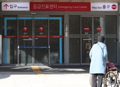 South Korea: Cancer, heart disease, pneumonia among major causes of death in 2024 | South Korea: Cancer, heart disease, pneumonia among major causes of death in 2024