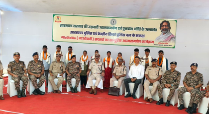 10 Maoists surrender before Jharkhand DGP in Chaibasa, pledge to join mainstream | 10 Maoists surrender before Jharkhand DGP in Chaibasa, pledge to join mainstream