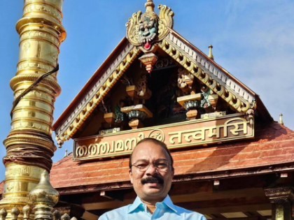 Kerala Devaswom Board chief apologises for clenched-fist slogan at Ayyappa Sangamam | Kerala Devaswom Board chief apologises for clenched-fist slogan at Ayyappa Sangamam