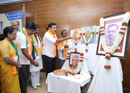 K'taka BJP launches Aatmanirbhar Bharat Sankalp Abhiyan on Deendayal Upadhyaya's birth anniversary | K'taka BJP launches Aatmanirbhar Bharat Sankalp Abhiyan on Deendayal Upadhyaya's birth anniversary