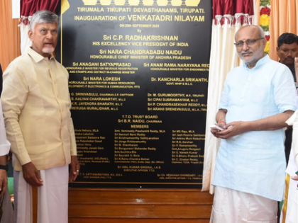 V-P Radhakrishnan inaugurates pilgrim amenities centre at Tirumala in Andhra Pradesh | V-P Radhakrishnan inaugurates pilgrim amenities centre at Tirumala in Andhra Pradesh V-P Radhakrishnan inaugurates pilgrim amenities centre at Tirumala in Andhra Pradesh | V-P Radhakrishnan inaugurates pilgrim amenities centre at Tirumala in Andhra Pradesh