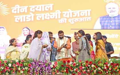 Haryana CM launches 'Deendayal Lado Lakshmi Yojana' for women | Haryana CM launches 'Deendayal Lado Lakshmi Yojana' for women