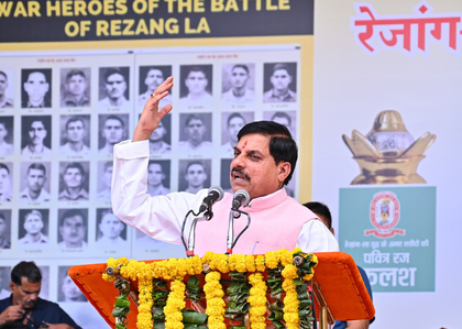 MP CM Mohan Yadav pays homage to martyrs of Rezang-La Battle in Bhopal | MP CM Mohan Yadav pays homage to martyrs of Rezang-La Battle in Bhopal