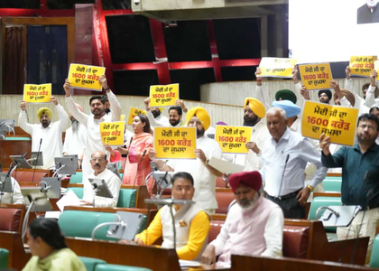 Centre 'paying lip service towards flood-hit people', says Punjab AAP legislators | Centre 'paying lip service towards flood-hit people', says Punjab AAP legislators Centre 'paying lip service towards flood-hit people', says Punjab AAP legislators | Centre 'paying lip service towards flood-hit people', says Punjab AAP legislators