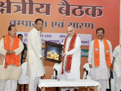 HM Amit Shah asks BJP leaders to fight unitedly for Bihar polls, urges victory above self | HM Amit Shah asks BJP leaders to fight unitedly for Bihar polls, urges victory above self