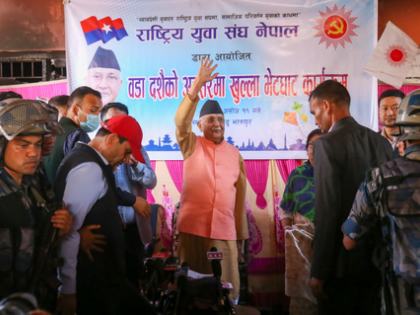 Nepal's former PM Oli secures third consecutive term as party chair | Nepal's former PM Oli secures third consecutive term as party chair Nepal's former PM Oli secures third consecutive term as party chair | Nepal's former PM Oli secures third consecutive term as party chair