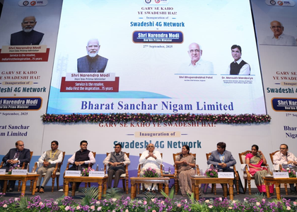 PM Modi’s 4G gift will connect remotest Gujarat villages, says Gujarat CM | PM Modi’s 4G gift will connect remotest Gujarat villages, says Gujarat CM