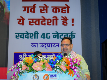 People of Rajasthan benefiting from communication facilities of indigenous 4G network, says CM Sharma | People of Rajasthan benefiting from communication facilities of indigenous 4G network, says CM Sharma