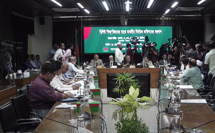 Bangladesh: Election Commission begins talks with stakeholders ahead of polls | Bangladesh: Election Commission begins talks with stakeholders ahead of polls