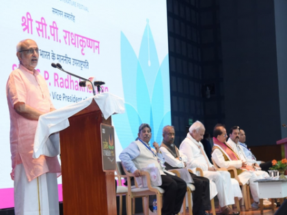 Dharma is the force behind India’s unity in diversity: Vice President | Dharma is the force behind India’s unity in diversity: Vice President