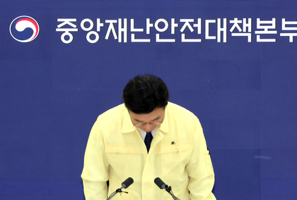 South Korea: 47 civil application services restored after outage caused by data center fire | South Korea: 47 civil application services restored after outage caused by data center fire