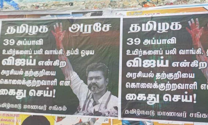 Posters demanding Vijay’s arrest appear in Karur after stampede tragedy during TVK rally | Posters demanding Vijay’s arrest appear in Karur after stampede tragedy during TVK rally