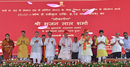 Rajasthan CM inaugurates projects worth Rs 529 crore in his home constituency Sanganer | Rajasthan CM inaugurates projects worth Rs 529 crore in his home constituency Sanganer