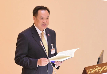 New Thai PM pledges to revive economy amid challenges | New Thai PM pledges to revive economy amid challenges