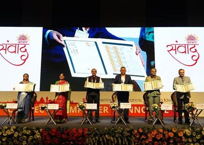UIDAI hosts 4th Aadhaar Samvaad for ideas to enhance service delivery | UIDAI hosts 4th Aadhaar Samvaad for ideas to enhance service delivery