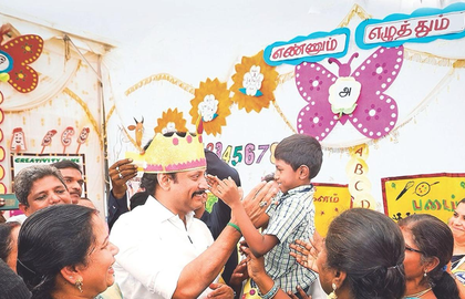 Primary teachers in TN to undergo 'Ennum Ezhuthum' training from October 7 | Primary teachers in TN to undergo 'Ennum Ezhuthum' training from October 7