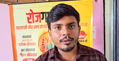 'Make in India' gains momentum in Varanasi: Local youth launches employment App, 400 get jobs | 'Make in India' gains momentum in Varanasi: Local youth launches employment App, 400 get jobs