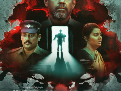 Trailer of Tamil web series 'Kuttram Purindhavan: The Guilty One' released | Trailer of Tamil web series 'Kuttram Purindhavan: The Guilty One' released