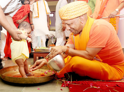 CM Yogi celebrates ‘Matri Shakti’, performs Kanya Pujan of 9 girls symbolising 9 forms of Goddess Durga | CM Yogi celebrates ‘Matri Shakti’, performs Kanya Pujan of 9 girls symbolising 9 forms of Goddess Durga
