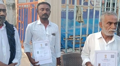 Gujarat: Kisan Credit Card and NFDB registration camp held in Jamnagar | Gujarat: Kisan Credit Card and NFDB registration camp held in Jamnagar
