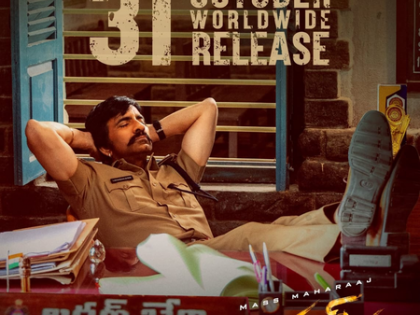 Ravi Teja's 'Mass Jathara' to release on October 31 | Ravi Teja's 'Mass Jathara' to release on October 31
