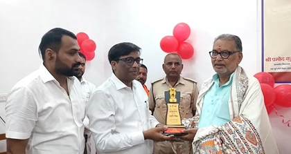 Bihar: Women's post office opens in Motihari, aimed at empowering them | Bihar: Women's post office opens in Motihari, aimed at empowering them