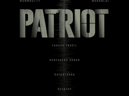 'Patriot' Teaser out: Mammootty, Mohanlal-starrer promises to be an edge-of-the-seat thriller! | 'Patriot' Teaser out: Mammootty, Mohanlal-starrer promises to be an edge-of-the-seat thriller!