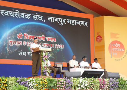 Emphasises potential of our land: PM Modi praises Mohan Bhagwat's centenary address | Emphasises potential of our land: PM Modi praises Mohan Bhagwat's centenary address