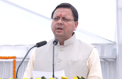 Black chapter in Uttarakhand's history: CM Dhami recalls Rampur Tiraha massacre, slams SP | Black chapter in Uttarakhand's history: CM Dhami recalls Rampur Tiraha massacre, slams SP