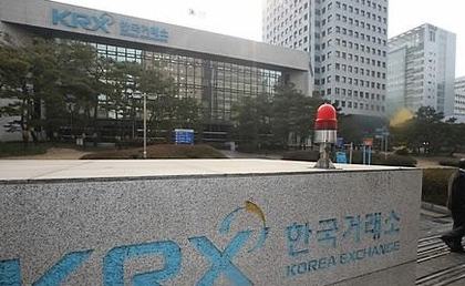Seoul shares break 3,500 for 1st time on chip rally | Seoul shares break 3,500 for 1st time on chip rally