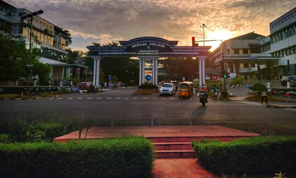 Kerala Govt Medical College Teachers Association to launch protests over long-standing grievances | Kerala Govt Medical College Teachers Association to launch protests over long-standing grievances